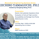 A graphic of the seminar with a photo of Eiichiro Yamaguchi